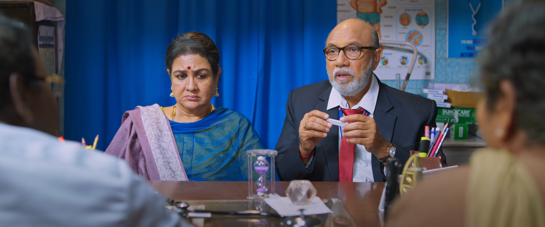 Veetla Vishesham